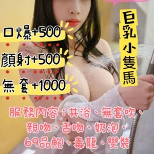 台北定點茶-幼幼/148/42/24/F