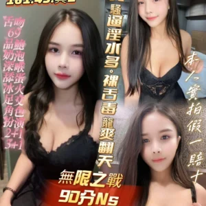 高雄定點茶-毒龍女神/161/43/?/E