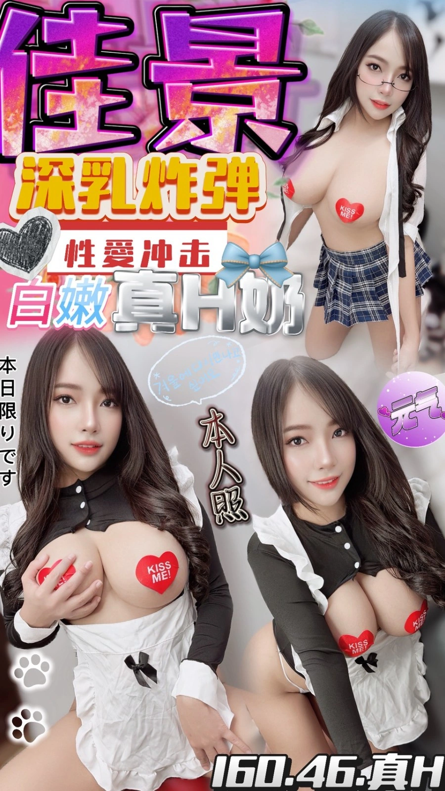 南投定點茶-佳景/160/46/?/H