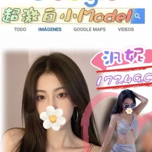 台北外送茶-汎妮/172/49/?/C