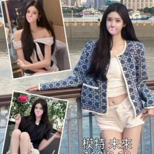 台中外送茶-未來/168/?/18/D