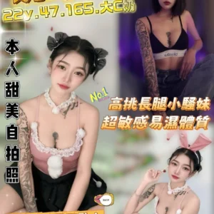 桃園定點茶-奶球/165/47/22/C