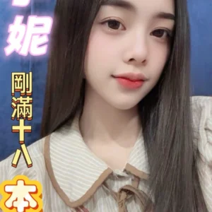 彰化定點茶-芋妮/158/44/18/E