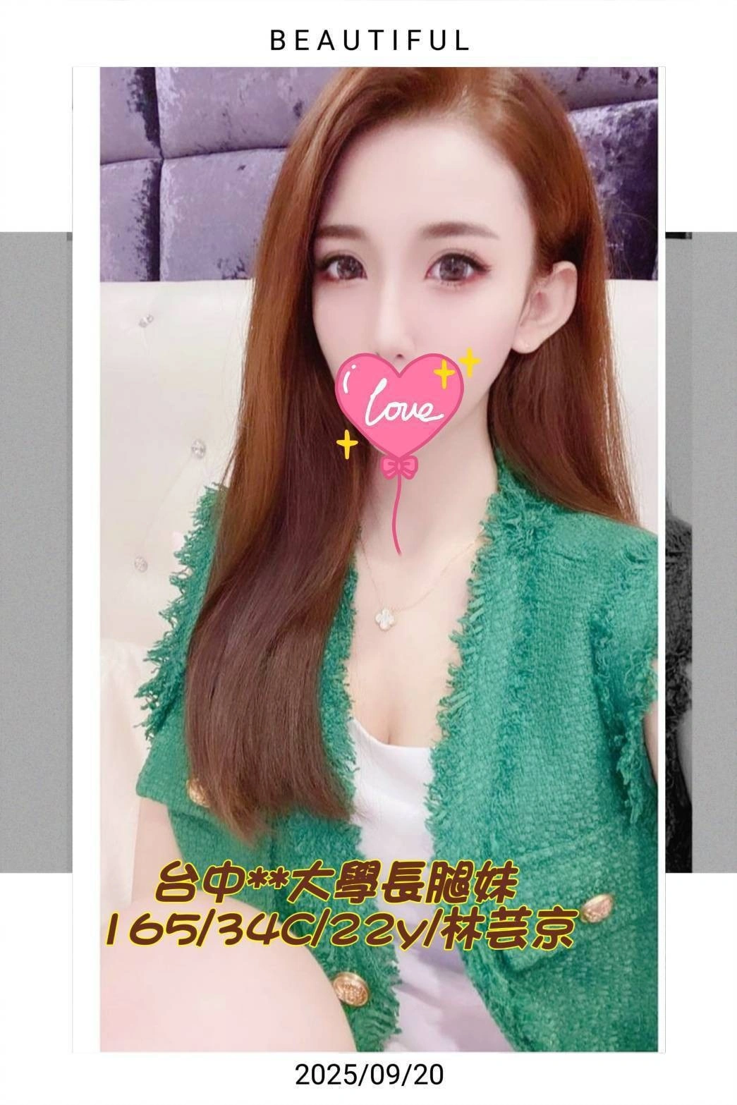 台中外送茶-林芸京/165/?/22/C