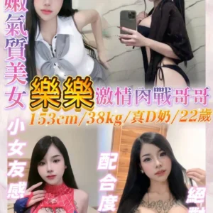 基隆定點茶-樂樂/153/38/22/D