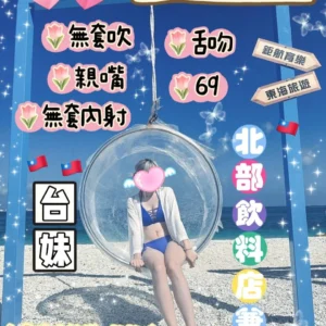 宜蘭定點茶-泱泱/153/40/18/C