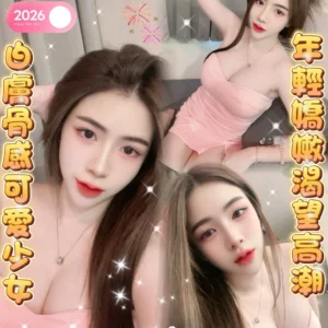 雲林定點茶-知心/156/45/23/D