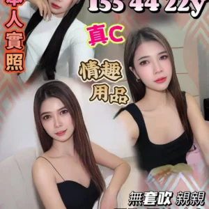 苗栗定點茶-蓮昔瑾/155/44/22/C