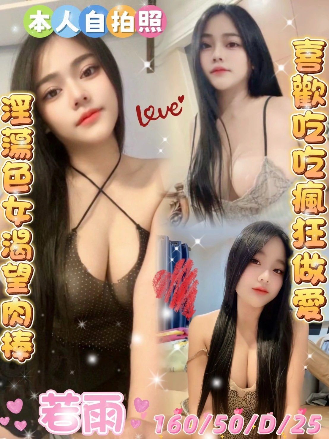 雲林定點茶-若雨/160/50/25/D