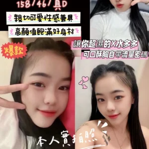 新竹定點茶-佩佩/158/46/20/D