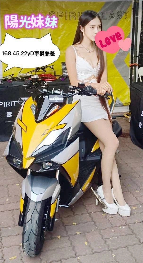 台南外送茶-陽光妹妹/168/45/22/D