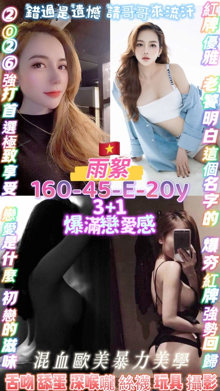 桃園定點茶-雨絮/160/45/20/E