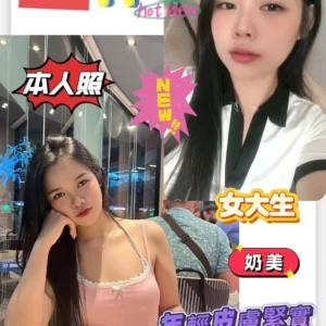 高雄定點茶-BB/158/40/19/C