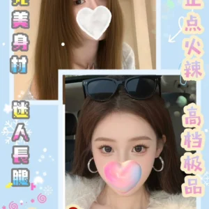 台中定點茶-沛沛/166/45/21/C