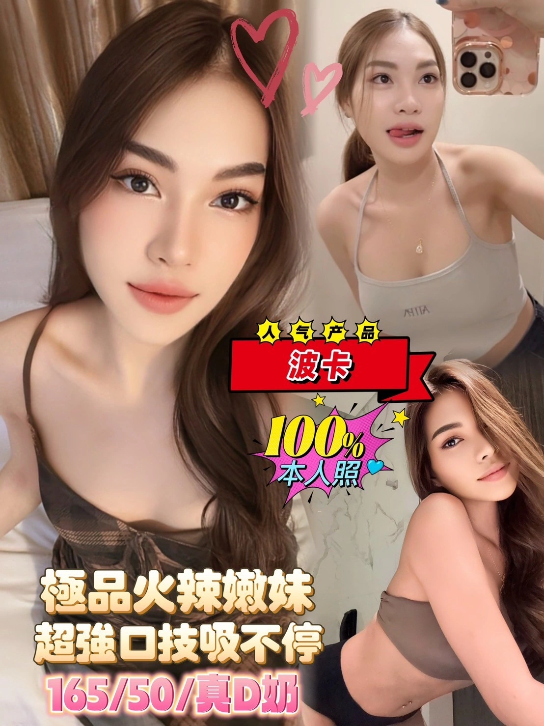 台南定點茶-波卡/165/50/20/D