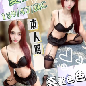 台中定點茶-艾勳/159/47/?/C