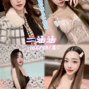 桃園定點茶-涵涵/165/48/23/C