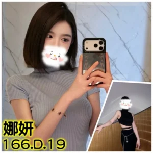 台北外送茶-娜妍/166/?/19/D