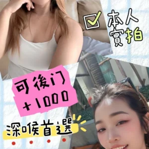 彰化定點茶-瑞敏/160/46/?/D