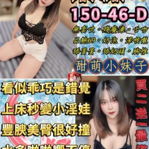 台北定點茶-果凍/150/46/22/D