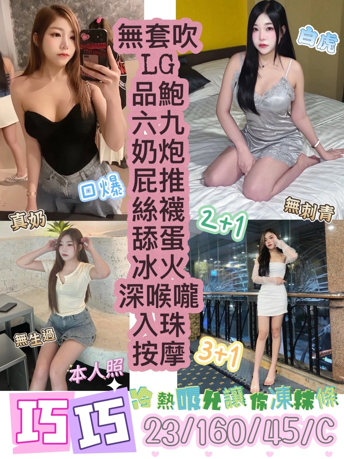 台東定點茶-巧巧/160/45/23/C