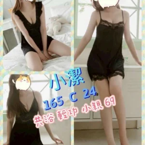 台北定點茶-小潔/165/?/24/C