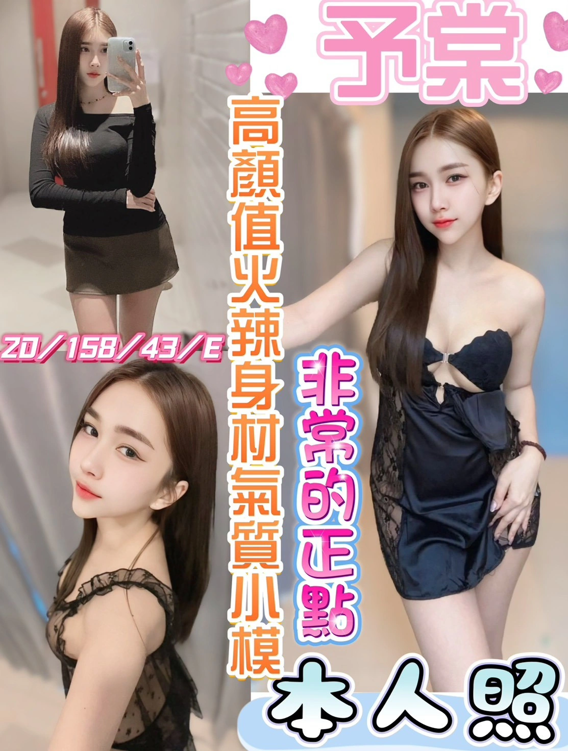 彰化定點茶-予棠/158/43/20/E