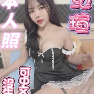 台中定點茶-范瑄/158/44/19/E